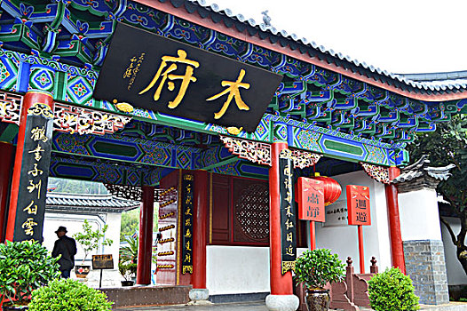 soi cầu 368